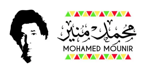 Mohamed Mounir